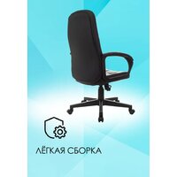 Офисное кресло Бюрократ CH 002 (черный) - Превью изображения №10 — Интернет-магазин ПроЗаказ