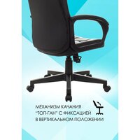 Офисное кресло Бюрократ CH 002 (черный) - Превью изображения №7 — Интернет-магазин ПроЗаказ