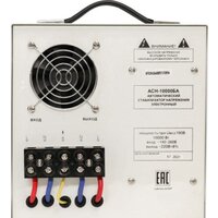 Стабилизатор напряжения Ресанта АСН-10000БА - Превью изображения №7 — Интернет-магазин ПроЗаказ