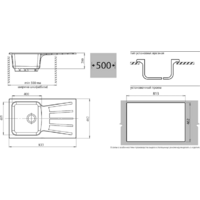 Кухонная мойка GranFest GF-S850L (белый) - Превью изображения №2 — Интернет-магазин ПроЗаказ