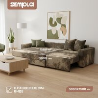 Угловой диван Sempla Монреаль 4 (тиффани коричневый/мора бежевый) - Превью изображения №4 — Интернет-магазин ПроЗаказ