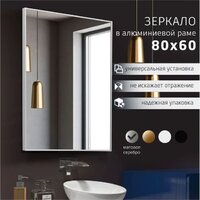 Алмаз-Люкс М-345 80х60