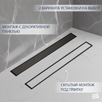 Сифон Lauter 210395-1-QGGM 900x55 (оружейная сталь) - Превью изображения №4 — Интернет-магазин ПроЗаказ