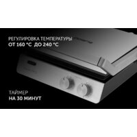 Электрогриль Polaris PGP 2803 - Превью изображения №9 — Интернет-магазин ПроЗаказ