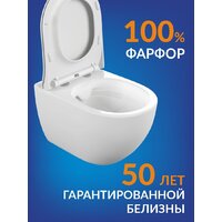 Унитаз подвесной Cersanit Brasko Smart Clean On DPL EO Slim LP 64824 - Превью изображения №11 — Интернет-магазин ПроЗаказ