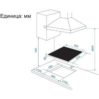 Варочная панель Candy CHXC64TDB - Превью изображения №10 — Интернет-магазин ПроЗаказ