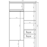Шкаф-купе Рэйгрупп 138450 YYX Elgon РГ-05.03 (ясень снежный/ясень снежный/хром) - Превью изображения №5 — Интернет-магазин ПроЗаказ