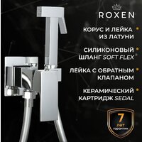 Гигиенический душ Roxen Caspia 50096000-CH - Превью изображения №8 — Интернет-магазин ПроЗаказ