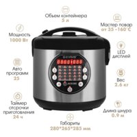 Мультиварка Endever Vita-121 - Превью изображения №4 — Интернет-магазин ПроЗаказ