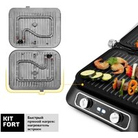 Электрогриль Kitfort KT-1652 - Превью изображения №5 — Интернет-магазин ПроЗаказ