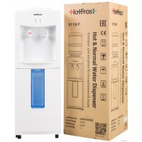 Кулер для воды HotFrost V118F - Превью изображения №5 — Интернет-магазин ПроЗаказ