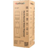 Кулер для воды HotFrost V118F - Превью изображения №6 — Интернет-магазин ПроЗаказ
