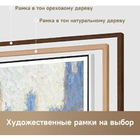 Телевизор Dreame 65Q100F - Превью изображения №4 — Интернет-магазин ПроЗаказ