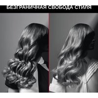 Стайлер для завивки Rowenta Karl Lagerfeld CF371LF0 - Превью изображения №4 — Интернет-магазин ПроЗаказ