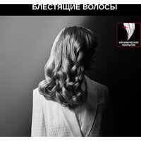 Стайлер для завивки Rowenta Karl Lagerfeld CF371LF0 - Превью изображения №3 — Интернет-магазин ПроЗаказ