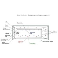 Ванна Aquanet Bright 175x70 - Превью изображения №11 — Интернет-магазин ПроЗаказ