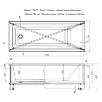 Ванна Aquanet Bright 175x70 - Превью изображения №13 — Интернет-магазин ПроЗаказ