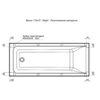 Ванна Aquanet Bright 175x70 - Превью изображения №10 — Интернет-магазин ПроЗаказ
