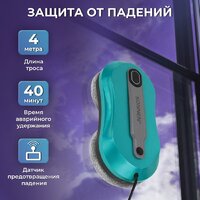 Робот для мытья окон Sonnen Tech RWC-124 Dual Spray - Превью изображения №10 — Интернет-магазин ПроЗаказ