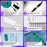 Робот для мытья окон Sonnen Tech RWC-124 Dual Spray - Превью изображения №7 — Интернет-магазин ПроЗаказ