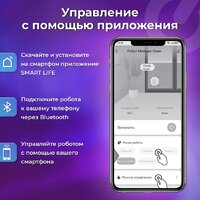 Робот для мытья окон Sonnen Tech RWC-124 Dual Spray - Превью изображения №13 — Интернет-магазин ПроЗаказ