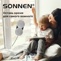 Робот для мытья окон Sonnen Tech RWC-124 Dual Spray - Превью изображения №12 — Интернет-магазин ПроЗаказ