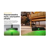 Пылесос Roborock H60 Ultra (с евровилкой) - Превью изображения №39 — Интернет-магазин ПроЗаказ