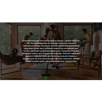 Пылесос Roborock H60 Ultra (с евровилкой) - Превью изображения №33 — Интернет-магазин ПроЗаказ