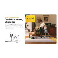 Пылесос Roborock H60 Ultra (с евровилкой) - Превью изображения №37 — Интернет-магазин ПроЗаказ