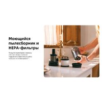 Пылесос Roborock H60 Ultra (с евровилкой) - Превью изображения №45 — Интернет-магазин ПроЗаказ