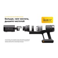 Пылесос Roborock H60 Ultra (с евровилкой) - Превью изображения №40 — Интернет-магазин ПроЗаказ