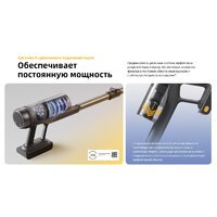 Пылесос Roborock H60 Ultra (с евровилкой) - Превью изображения №41 — Интернет-магазин ПроЗаказ