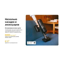 Пылесос Roborock H60 Ultra (с евровилкой) - Превью изображения №42 — Интернет-магазин ПроЗаказ