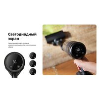 Пылесос Roborock H60 Ultra (с евровилкой) - Превью изображения №44 — Интернет-магазин ПроЗаказ