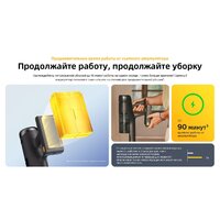 Пылесос Roborock H60 Ultra (с евровилкой) - Превью изображения №36 — Интернет-магазин ПроЗаказ