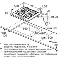 Варочная панель Bosch PPH6A6B20 - Превью изображения №5 — Интернет-магазин ПроЗаказ