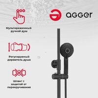 Душевая система  Agger Brilliant A0393344 - Превью изображения №4 — Интернет-магазин ПроЗаказ