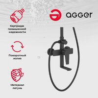 Душевая система  Agger Brilliant A0393344 - Превью изображения №3 — Интернет-магазин ПроЗаказ