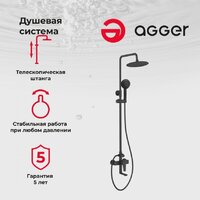 Душевая система  Agger Brilliant A0393344 - Превью изображения №2 — Интернет-магазин ПроЗаказ