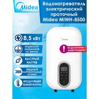 Проточный электрический водонагреватель Midea MIWH-8500 - Превью изображения №2 — Интернет-магазин ПроЗаказ