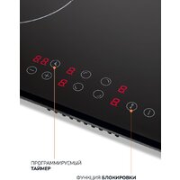 Варочная панель Millen MEH 601 BL - Превью изображения №9 — Интернет-магазин ПроЗаказ