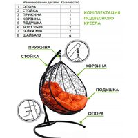 Подвесное кресло M-Group Капля Люкс 11030104 (белый ротанг/зеленая подушка) - Превью изображения №8 — Интернет-магазин ПроЗаказ