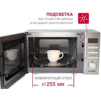 Микроволновая печь Oursson MD2049DB/SL - Превью изображения №9 — Интернет-магазин ПроЗаказ
