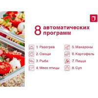 Микроволновая печь Oursson MD2049DB/SL - Превью изображения №7 — Интернет-магазин ПроЗаказ