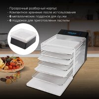 Сушилка для овощей и фруктов Hyundai HYFD-8800 - Превью изображения №3 — Интернет-магазин ПроЗаказ