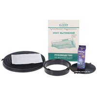 Кухонная вытяжка Elikor Europa 50П-290-П3Л (белый) - Превью изображения №8 — Интернет-магазин ПроЗаказ