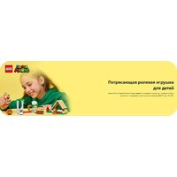 Конструктор LEGO Super Mario Лагерь капитана Тоада 72040 - Превью изображения №16 — Интернет-магазин ПроЗаказ