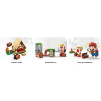 Конструктор LEGO Super Mario Лагерь капитана Тоада 72040 - Превью изображения №13 — Интернет-магазин ПроЗаказ