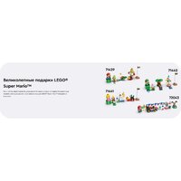 Конструктор LEGO Super Mario Лагерь капитана Тоада 72040 - Превью изображения №15 — Интернет-магазин ПроЗаказ