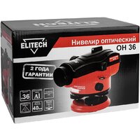 Оптический нивелир ELITECH ОН 36 182094 - Превью изображения №14 — Интернет-магазин ПроЗаказ